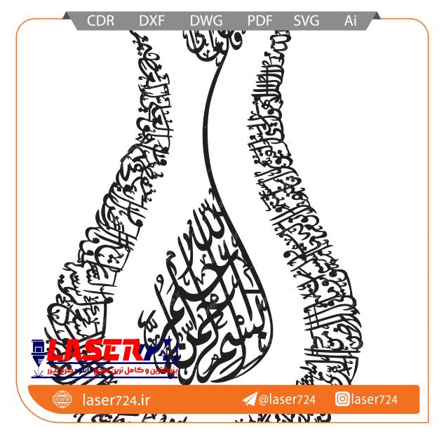 تصویر طرح برش لیزرآیت الکرسی طرح گل #1